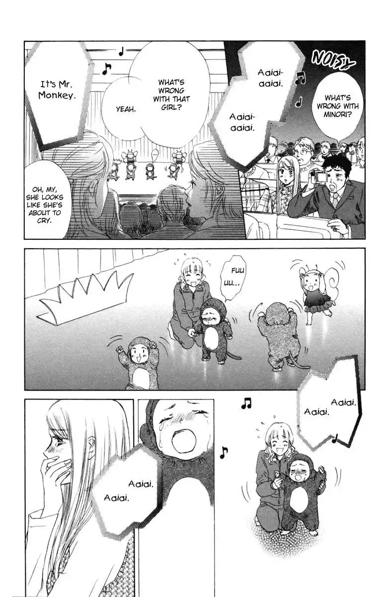 Oneichan to Issho Chapter 2 33
